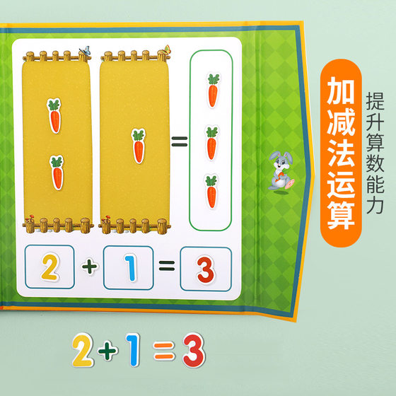 Kindergarten Mathematics Addition and Subtraction Teaching Aware Artifact 10 Lattice Array 20 Numbers Enlightenment Children Numeric Decomposition Learning
