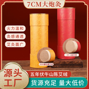 7CM���ھļӴְ��l�Ӵ���ö�������ꐰ��İ�����Դ�^�S��ֱ�N