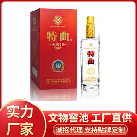 泸州白酒高度特曲浓香型白酒整箱宴席用酒四川粮食酒瓶装白酒批发