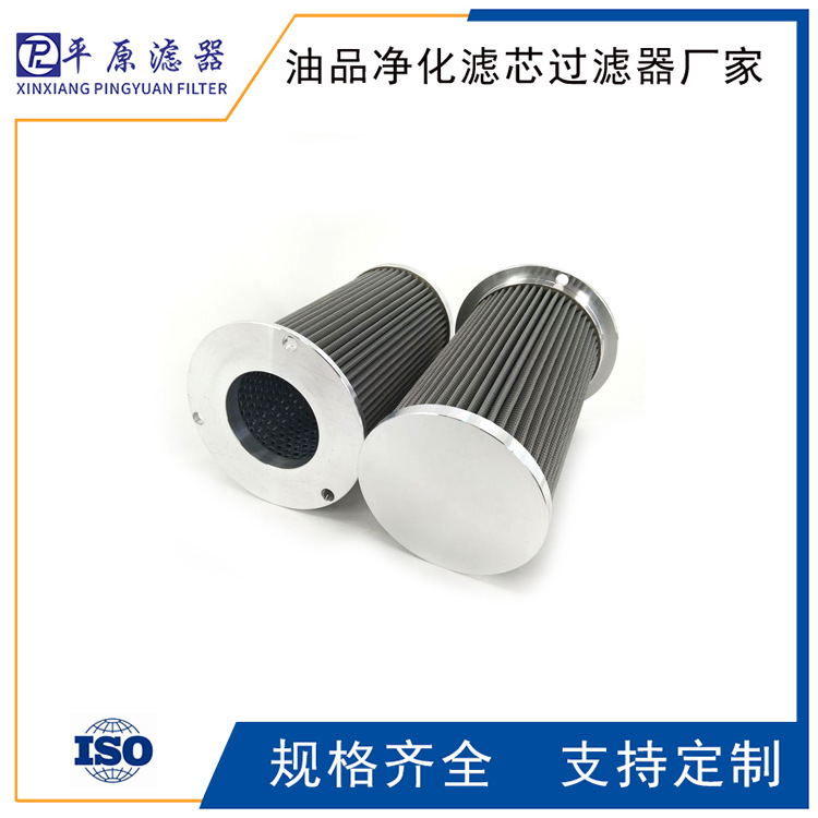 磁网过滤器76321806派克滤芯76326212再生装置滤芯G01959Q G01960