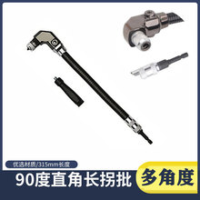 90�ȶ๦�܊A�^ֱ���荹ս��������A�^�D�ӪMխ���g��܇�f�򹤾�