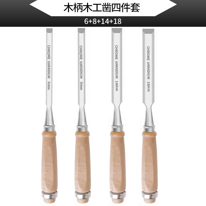 중형 4종 세트(6-8-14-18)