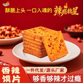 膨化;饼干