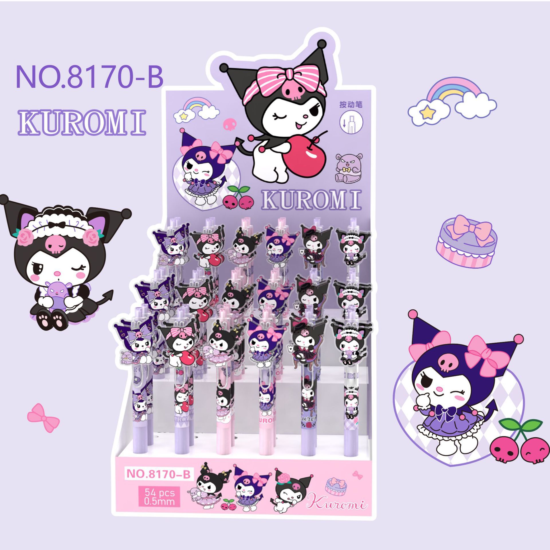 8170-B 젤펜