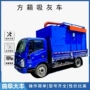 定制检修距离烟道料车