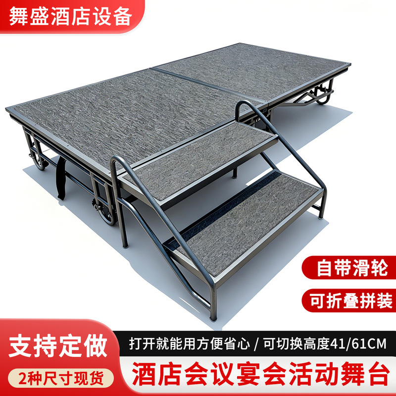 Stage Steel Structure Mobile Steps Movable Stage Two-Level Stairs Outdoor Wedding Event Stage Stage Steel Structure Mobile Steps Movable Stage Two-Level Stairs Outdoor Wedding Event Stage