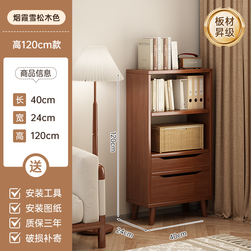 【업그레이드된 친환경 원목 합판】 월넛 색상 40*24*120cm 고품질 합판