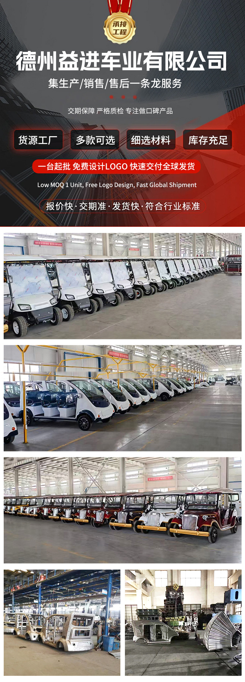 Foreign Trade Electric Golf Carts, Tourist Attractions, Factory Campus Shuttles, Sightseeing Vehicles, Off-Road Electric Golf Carts
