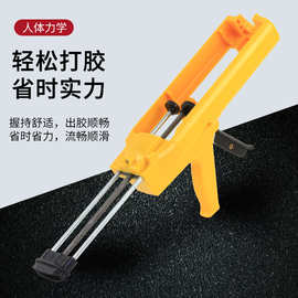 厂家注射式植筋胶枪360ml390ml双管胶枪手动塑料套装批发专用