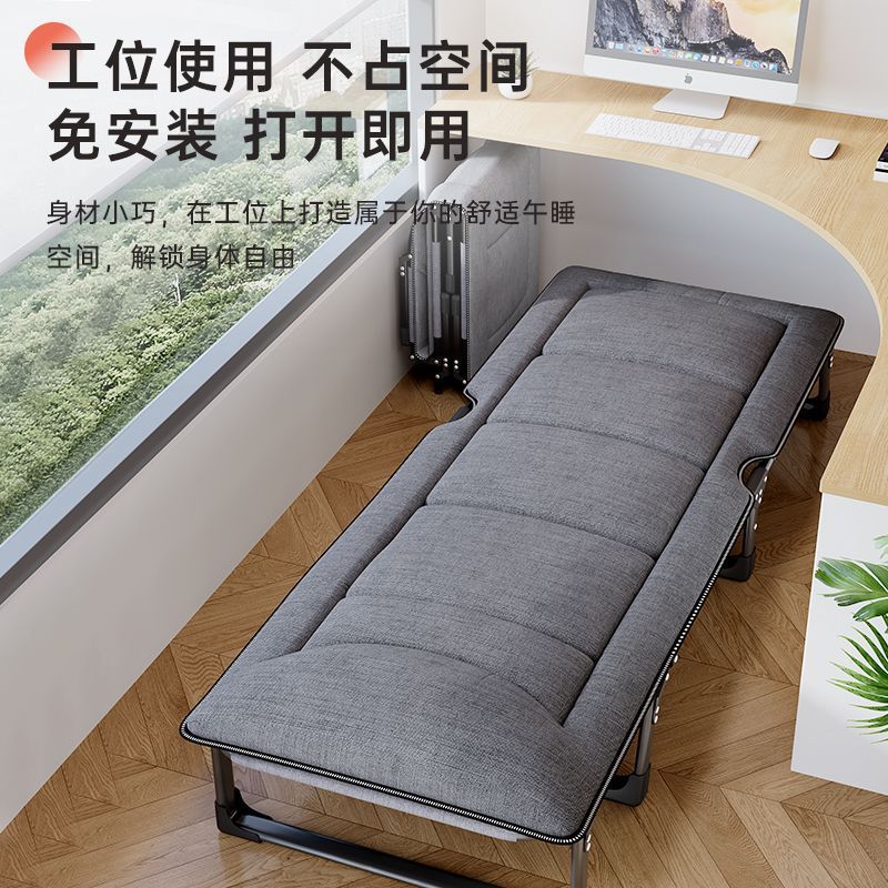 Mlo Home Simple Portable Bed Adult Thickened Nap Artifact Lunch Break Folding Bed Office Single Bed Recliner
