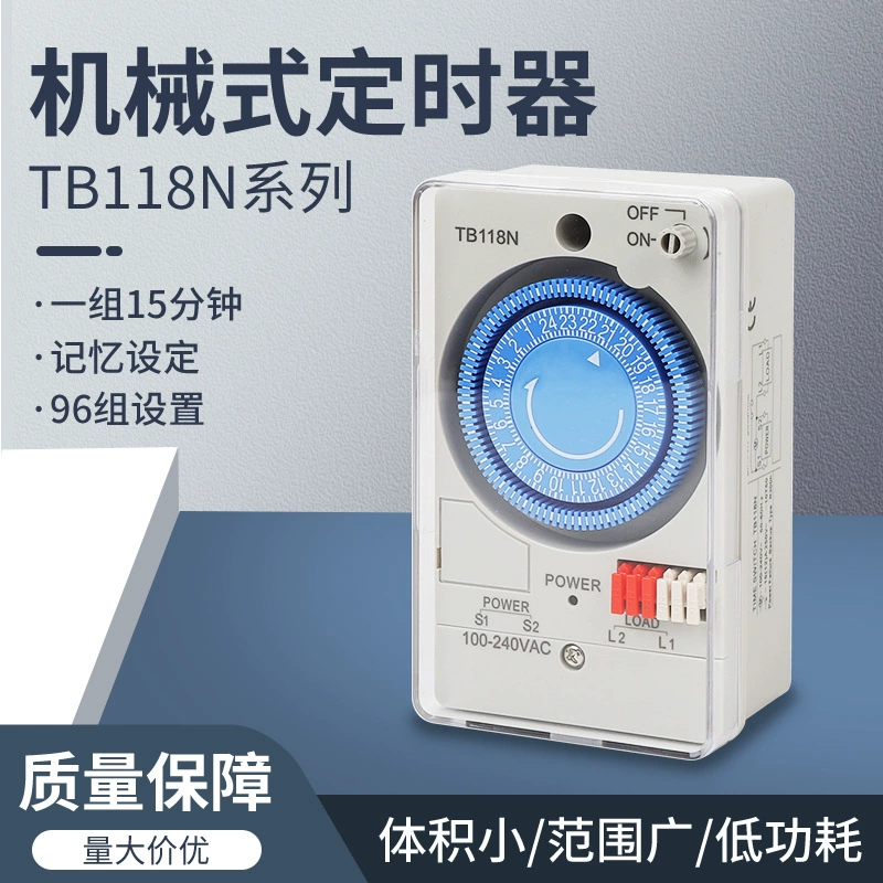 Механический таймер TB118N TB118NE7 TB178 TB118 Новый механизм управления временем