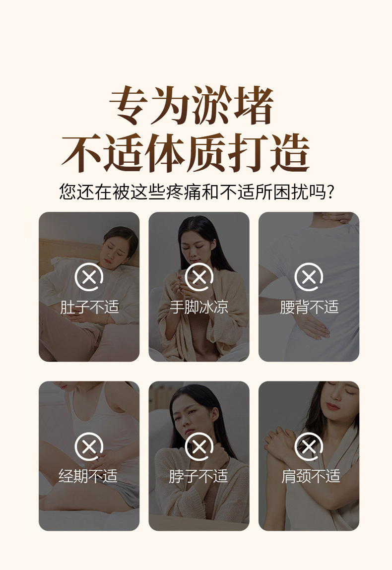 Moxa Wormwood Patch Ai Cao Tie Herbal Warm Compress for Knees Neck Back and Shoulders 15 Patches overview