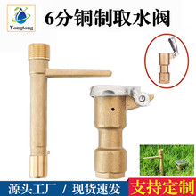 �S�~����ˮ˨6��1��ȡˮˮ�y���^���^�G����ˮ���^耳׹ܽ��^�@��