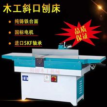 ľ��ƽ��б��ƽ�ٸ����ٴ�ľ����̨ʽ����ƽ�ٙC�ײĺϿp�����O��