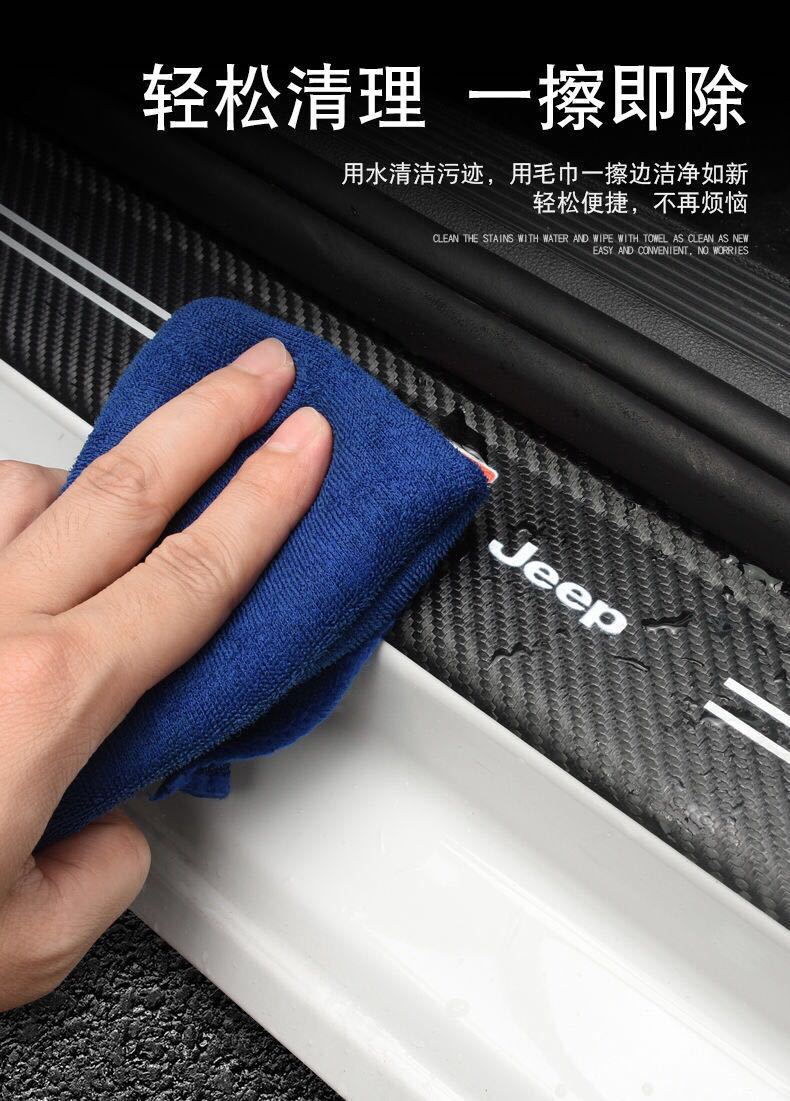 [can be ordered logo] foreign trade for car sill strip carbon fiber leather welcome pedal anti-step anti-scratch protective sticker