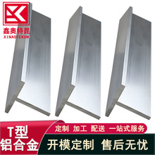 T���X�Ͳ�6063T5�����X�pT���X�Ͳ� Ӳ�|T���X�Ͻ𶨳߶�NҎ��