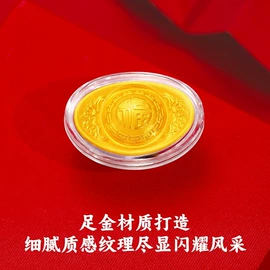 黄金手饰;黄金项饰;手链