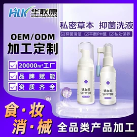 私处保养;私处&痔疮护理（械字号）;皮肤外用敷料/伤口敷料