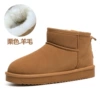 Marquan thin bottom wool