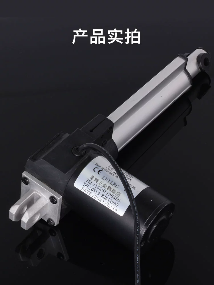 Двигатель подъема j8, большой 24 DC v12V, сверхмощный водонепроницаемый промышленный электрический толкатель, телескопический стержень, гидравлический линейный g3