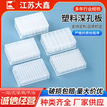 ������װ�\�װ�1.2/1.6/2.2ml24/48/96/384�׷��׈A�׈A�׼��