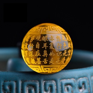 Fidelity Gold Po Beeswax Amber Heart Sutra Beads Beads Beads Beads Beads Beads Beads Beads Star Moon Bodhi Handstring Accessories