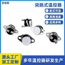 ͻʽؿKSD-301 KSD-168 {ܿ՚ըͻؿ_P