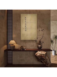 宋氏美学侘寂禅意中式装饰画客厅玄关茶室创意书法字画挂画可挂画-阿里巴巴