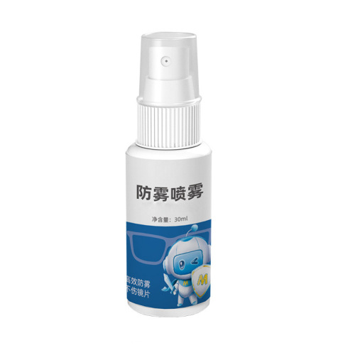 Glasses anti-fogging agent 30ml swimming goggles lens cleaning helmet anti-fogging glass defogging spray portable wholesale