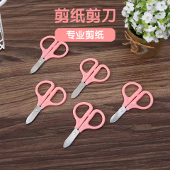 ステンレスの小さいはさみのピンクのミニの手作りの丸い頭の子供のはさみの家庭用の糸切りのはさみの卸売り