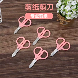 塑料盒;收纳盒;办公剪刀