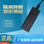 音频噪声噪音屏蔽效果器