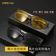 2023新款男士骑行眼镜户外运动遮阳偏光镜时尚太阳镜厂家批发5578