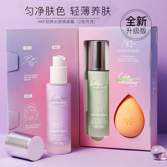 Official Store of AKF Sunscreen, Purple Pre-Shave Cream Base, Concealer, Brightens Skin Tone, Hides Pores, Controls Oil, Student-Friendly