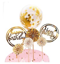 生日快乐蛋糕装饰品金纸粉丝亚克力圆形生日快乐装饰五彩纸屑气球