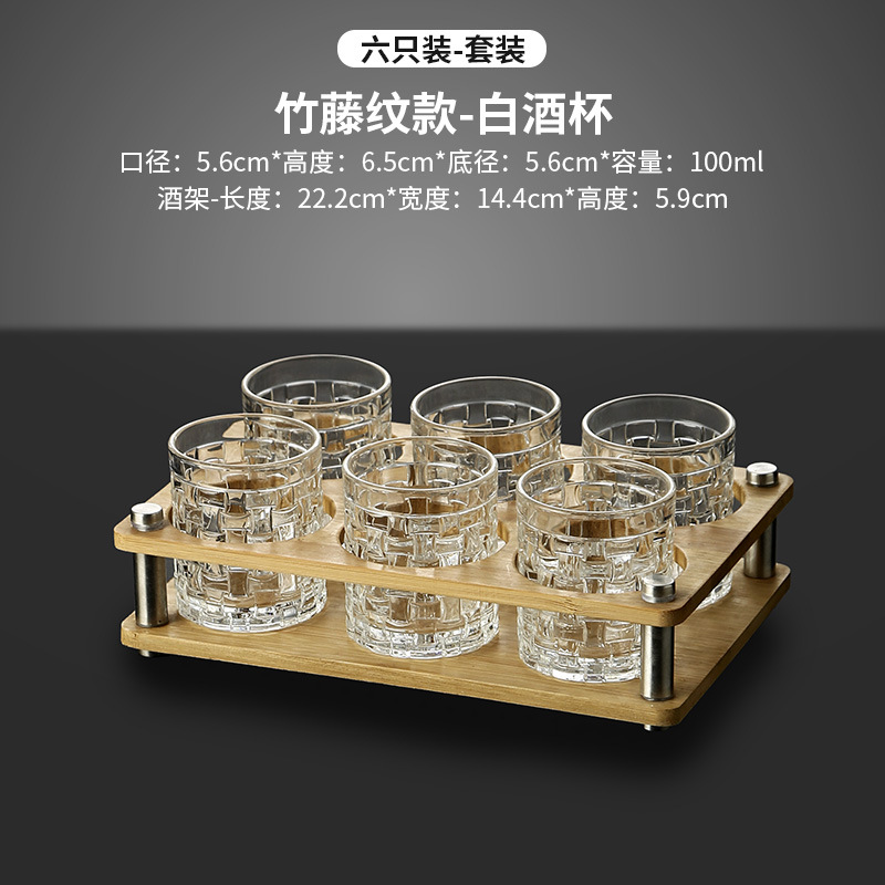 Dos tazas de bambú y caña 6 + 6 agujeros de bambú