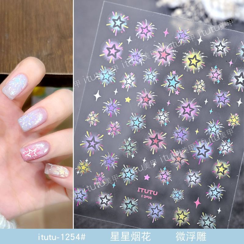 夏日多巴胺彩色不规则五角星美甲贴纸新款甜美星星烟花指甲DIY|undefined