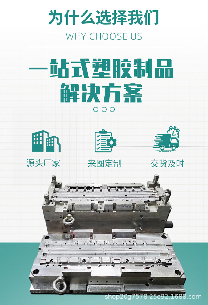 Injection Mold Guardrail Switch Buckle Lock Mold Opening Custom Plastic Products Injection Molding Processing Oem Mold Factory