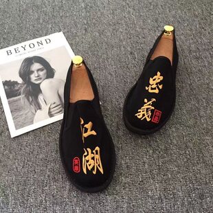 �̽�̨����ɽ�ֹ���Ь�п����e�ϱ�������С�ﶹ��Ь�������Ь��