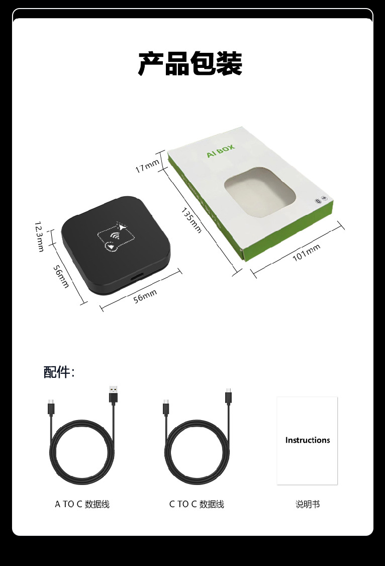 Smart Carplay Box, In-Car Wireless Adapter, Wired to Carplay Box, Screen Mirroring, Wholesale, Portable Wholesale