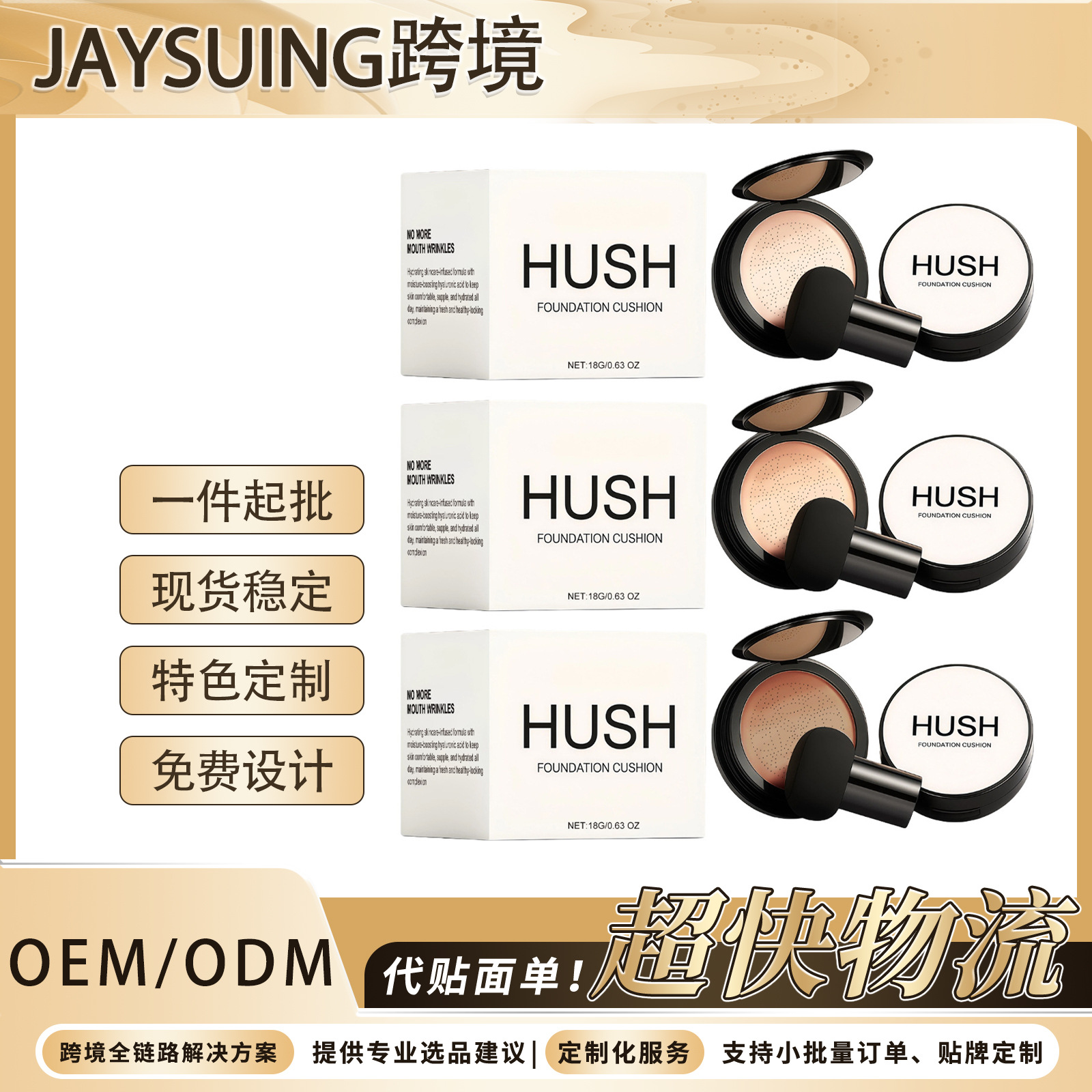 Radiant and Clear Breathable Cushion Cream Series: Corrects Skin Imperfections, Evenly Adheres to the Skin, Lightweight Texture, Natural-Looking Base Makeup
