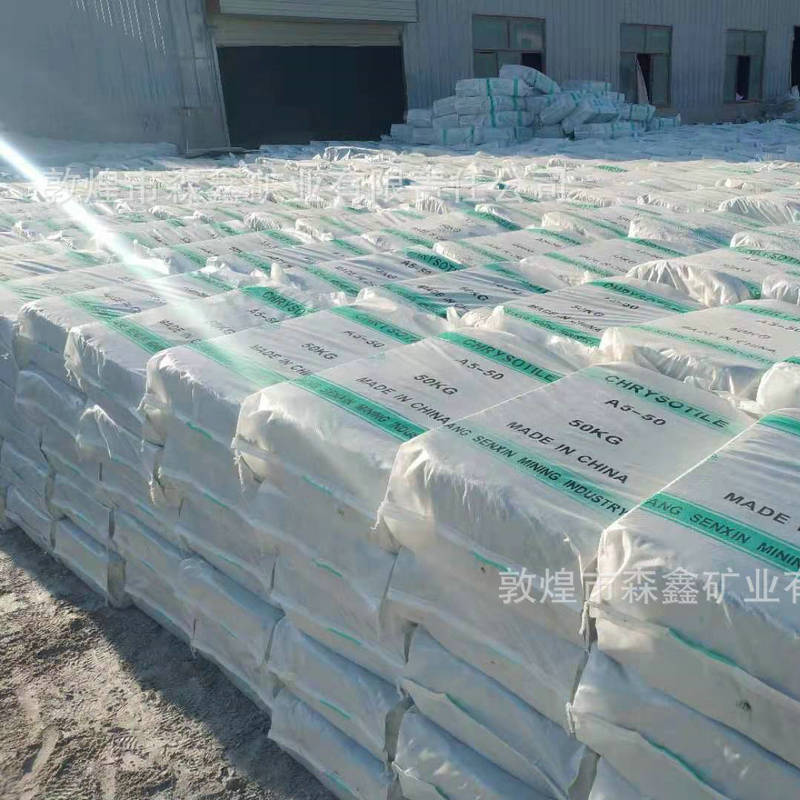 厂家直供 石棉绒温石棉粉温石棉矿物纤维 大量批发出口