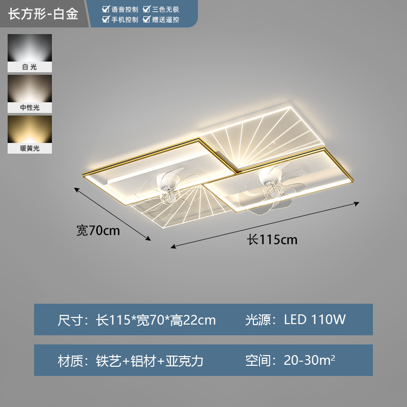 Sala de estar sin ventilador lámpara de ventilador de espectro completo protección ocular dormitorio comedor silencioso paquete de lámpara de techo simple moderno