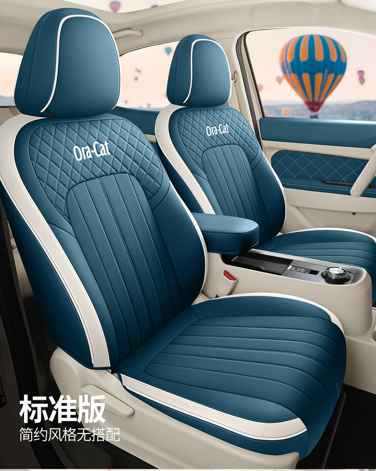 2024 401km Comfortable Euler Good Cat Car Seat Cover Special Car Full Surrounding Cartoon Cushion Cover