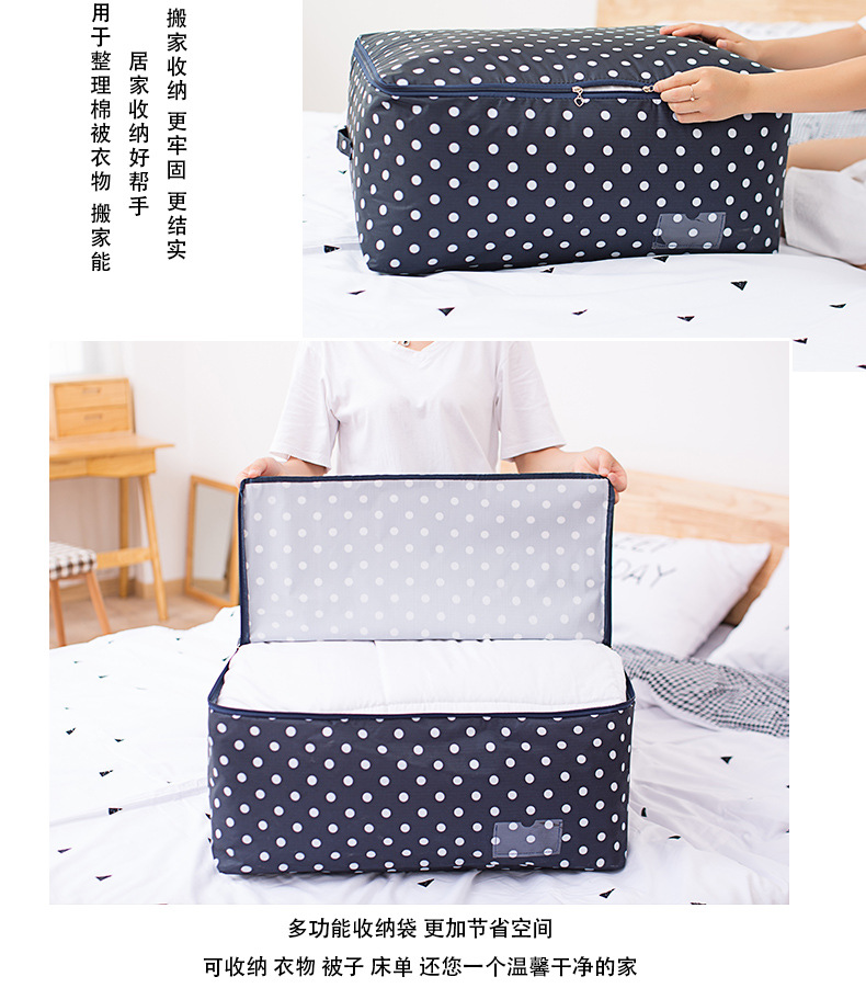 家用棉被袋详情页_13.jpg