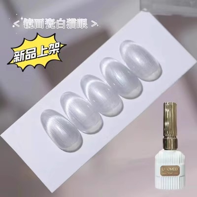 Venta caliente transfronteriza pegamento para ojos de gato rojo hielo arte de uñas celebridades de Internet caliente tienda de uñas de uso común pegamento de esmalte de uñas de ojo de gato de cristal popular