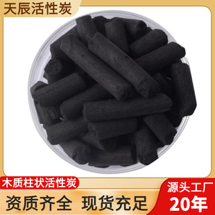 �������̿偠t���w��������ú��ܵ��h���������øߵ�ֵ4mmľ�|