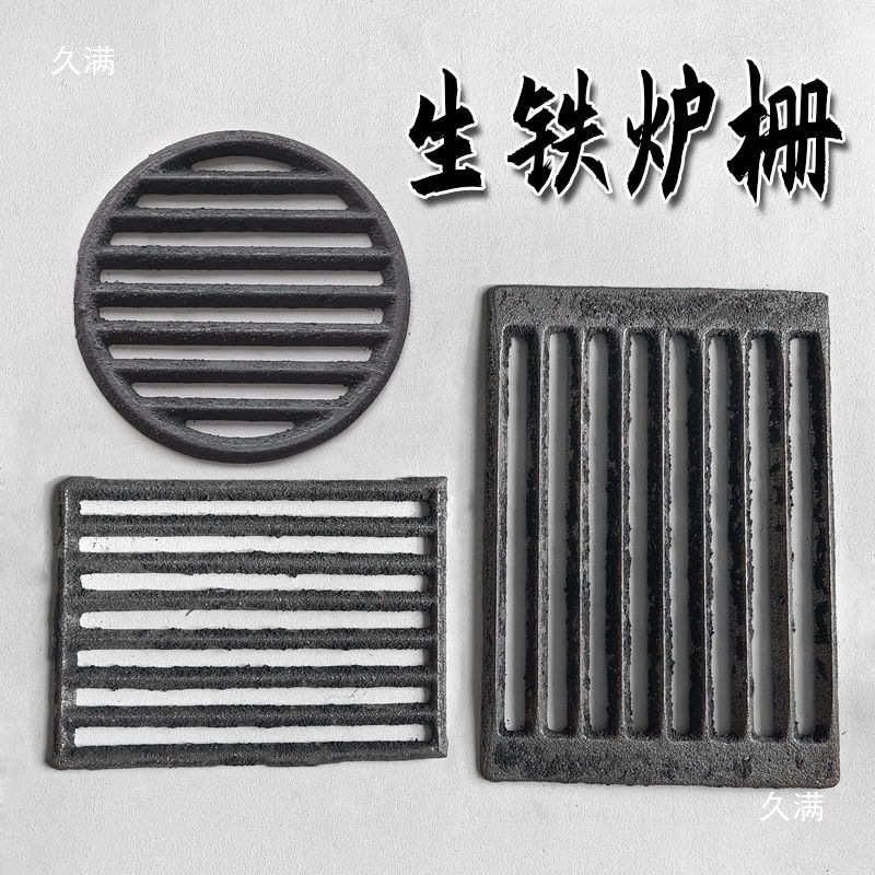 용광로 바 돼지 철 고온 저항으로 돼지 철 연소 썩은 주철로 화격자 사각형 둥근 용광로 바닥 나무 스토브 액세서리