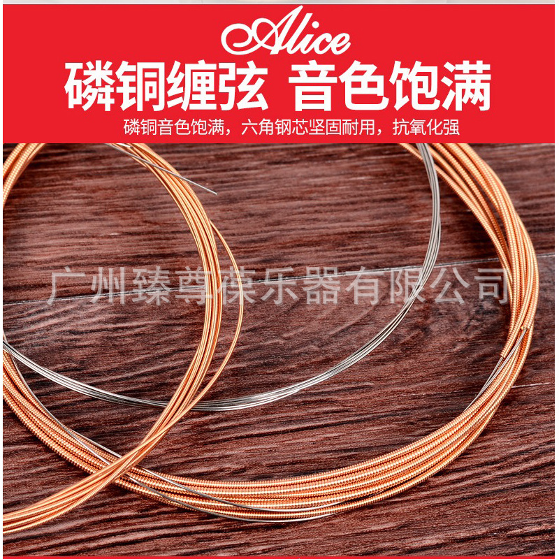 Alice conjunto de guitarra popular cuerda AWR47 de bronce fosforado de madera recubierta de guitarra Conjunto de Cuerdas de juego de cuerdas de clasificación