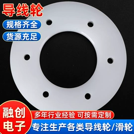电子制造设备;胶辊;抛光轮